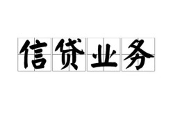 西安15私人借钱怎么收费-西安15私人身份证贷款-西安15抵押短借