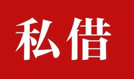 西安15空放私借民间借贷-西安15短借私人-西安15线下贷款