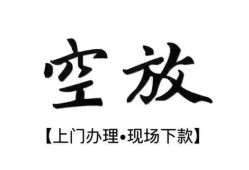 西安15小额贷款当天放款-西安15民间借贷私人放款-西安15小额贷款当天放款