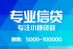 西安15空放贷款当天下款-西安15空放贷款当天下款-西安15私人身份证贷款