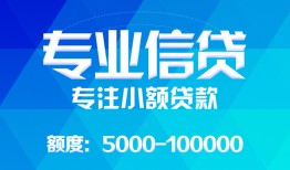西安15空放贷款当天下款-西安15空放贷款当天下款-西安15私人身份证贷款