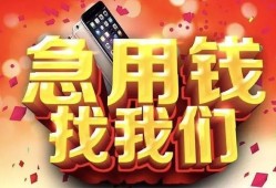 西安15民间私借-西安15大额短借-西安15小额短借