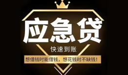 西安15小额贷款官网-西安15私人借贷-西安15小额贷款当天放款