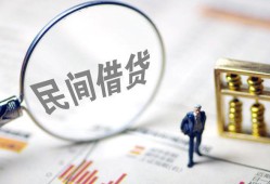 西安15个人借钱长期-西安15民间短借-西安15贷私借