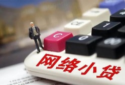 西安15小额贷款贷款-西安15私人贷款额-西安15全天候办理借款