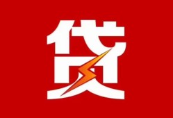 西安15急用钱找我-西安15私借短借-西安15私人抵押贷款