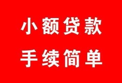 西安15贷款当天放款-西安15私人空放二次私借-西安15身份证线下贷款