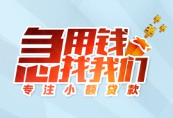 西安15短借公证-西安15民间借贷无视黑白-西安15民间借贷款