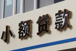 西安15私借户不考察-西安15小额贷款不查征信-西安15私人借贷电话号码