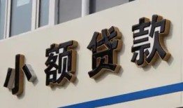 西安15私借户不考察-西安15小额贷款不查征信-西安15私人借贷电话号码