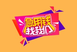 西安15空借空放-西安15身份证借私借-西安15身份证应急贷款