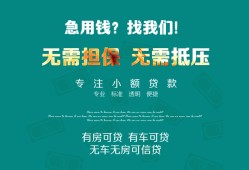西安15私人借贷放款-西安15贷款私借空放-西安15个人私借