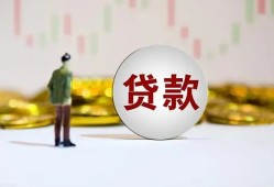 西安15借款短借-西安15私人24小时借钱-西安15民间小额借贷