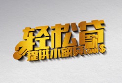 西安15靠谱个人借钱-西安15哪里有私人借贷-西安15私借空放短借