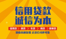 西安15私借空放直接上门-西安15空放私人借钱-西安15短借私人