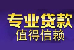 西安15短期空放小额贷款-西安15私借空放短借-西安15个人空放