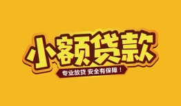 西安15私借-西安15借贷-西安15空放私借民间借贷