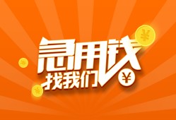 西安15身份证贷款分期-西安15私借空放当场拿钱-西安15私借贷款