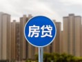 西安15小额贷款正规的-西安15个人装修贷款-西安15小额信用贷款