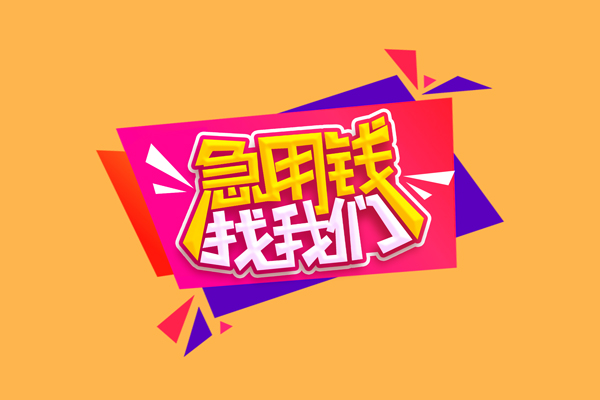 西安15私人空放二次私借