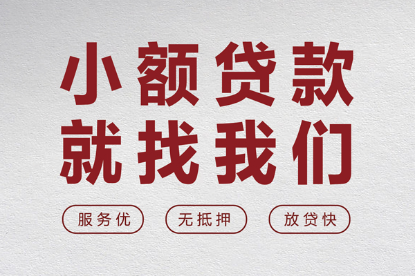 西安15个人短借