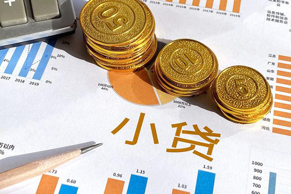 西安15身份证小额贷款