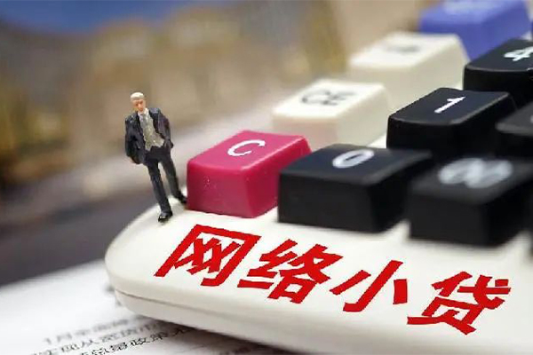 西安15小额贷款贷款