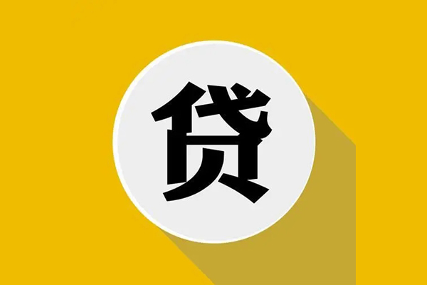 西安15身份证贷款电话