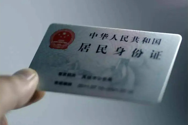 西安15个人贷款小额贷款