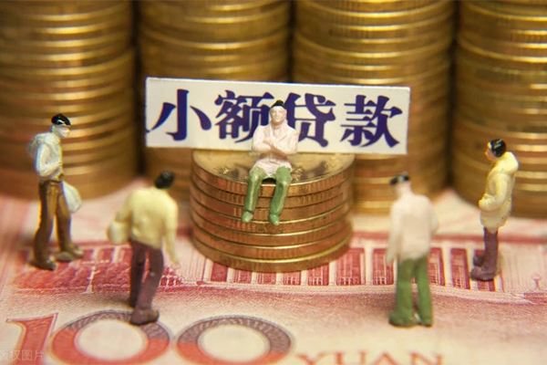 西安15贷款网