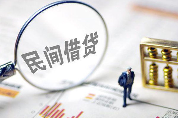 西安15个人借钱长期